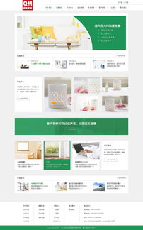 曲美家居網(wǎng)頁設計 融合互聯(lián)網(wǎng)思維，拓展游戲產(chǎn)品運營新路徑